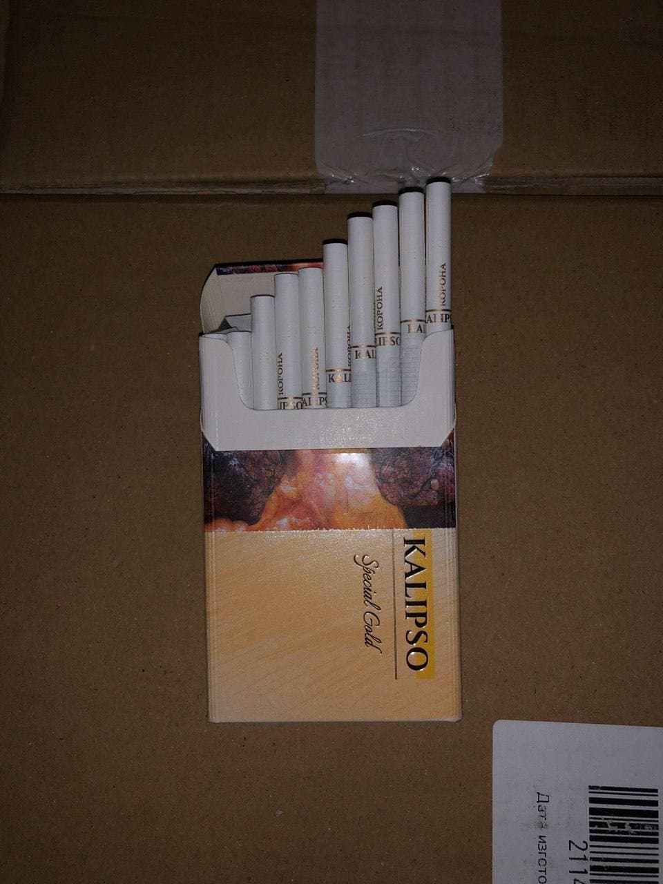 Сигареты Kalipso корона