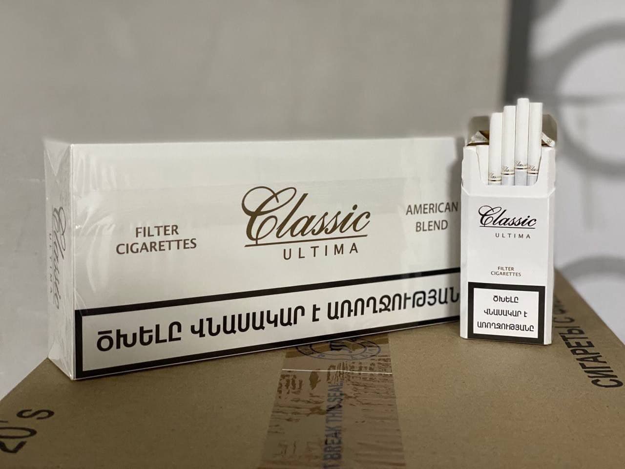Армянские сигареты Классик Блэк
