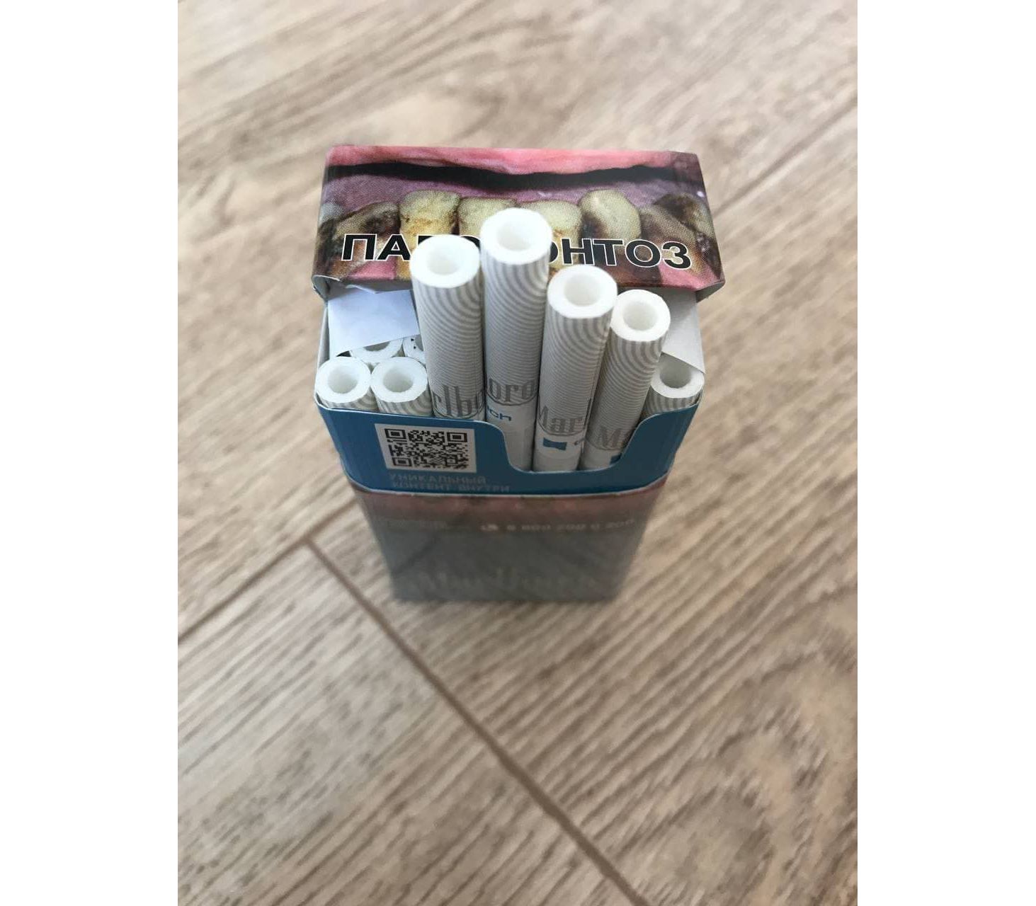 Сигареты с фильтром 